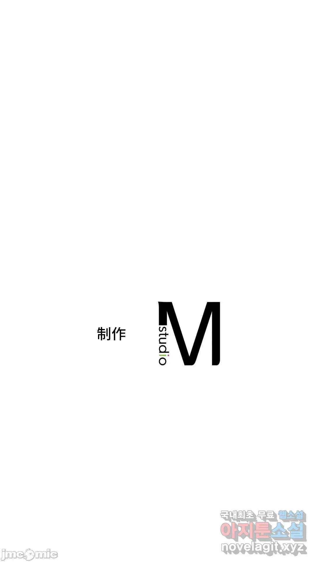 屋簷下的光 一屋之下 19 第82页