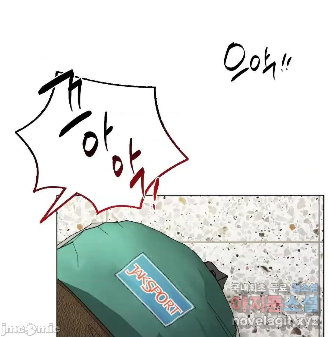 屋簷下的光 一屋之下 20 第19页