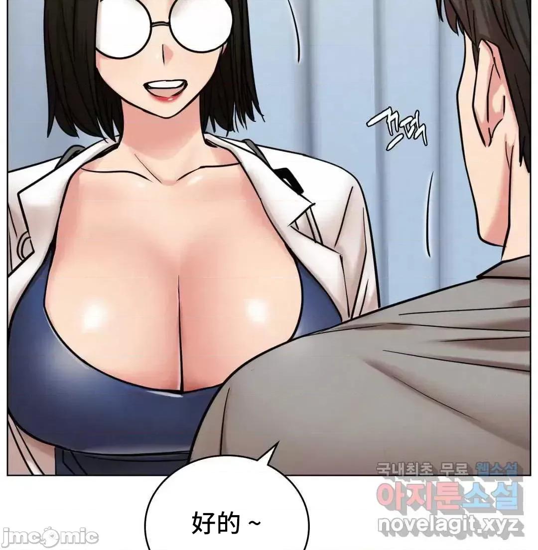 屋簷下的光 一屋之下 20 第31页