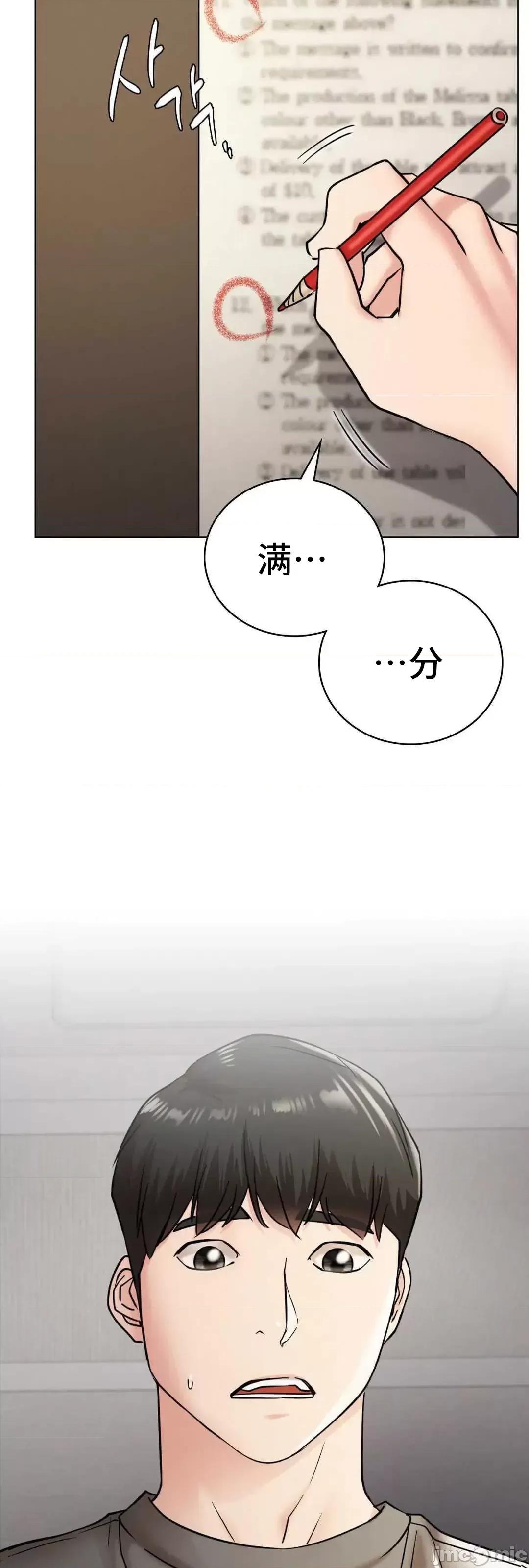 屋簷下的光 一屋之下 20 第60页