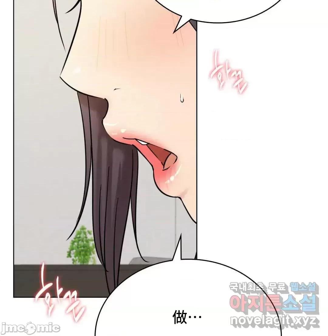 屋簷下的光 一屋之下 20 第77页