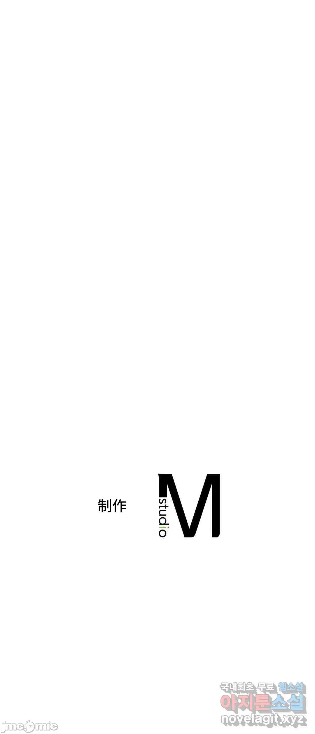 屋簷下的光 一屋之下 20 第86页