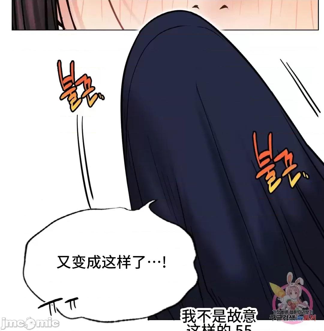 屋簷下的光 一屋之下 21 第33页