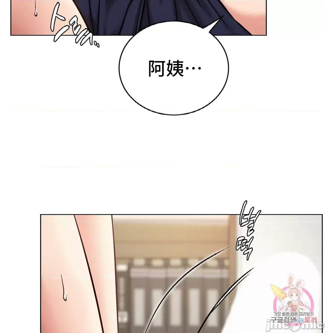 屋簷下的光 一屋之下 21 第63页