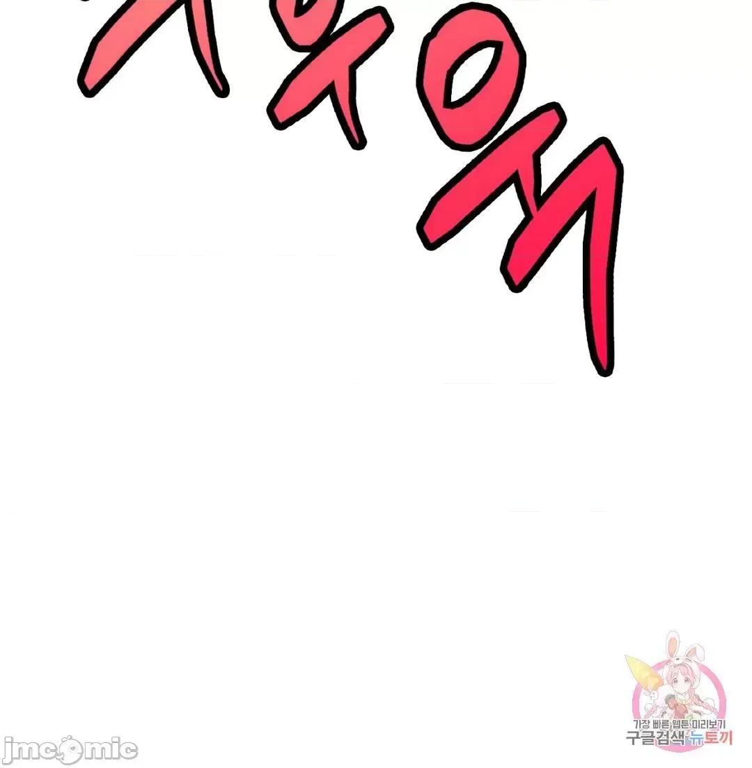 屋簷下的光 一屋之下 21 第71页