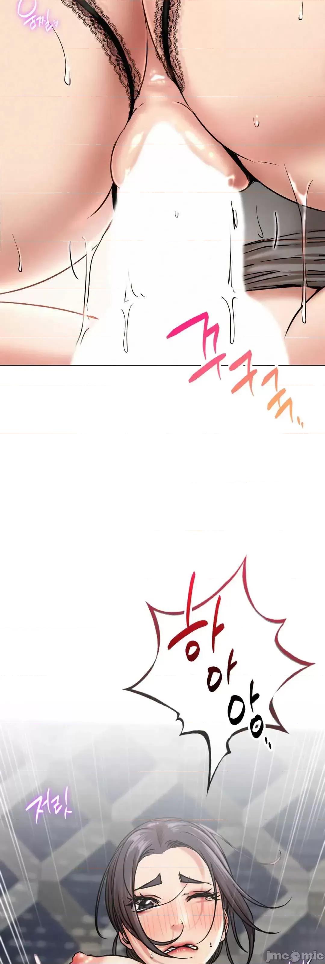 屋簷下的光 一屋之下 22 第4页