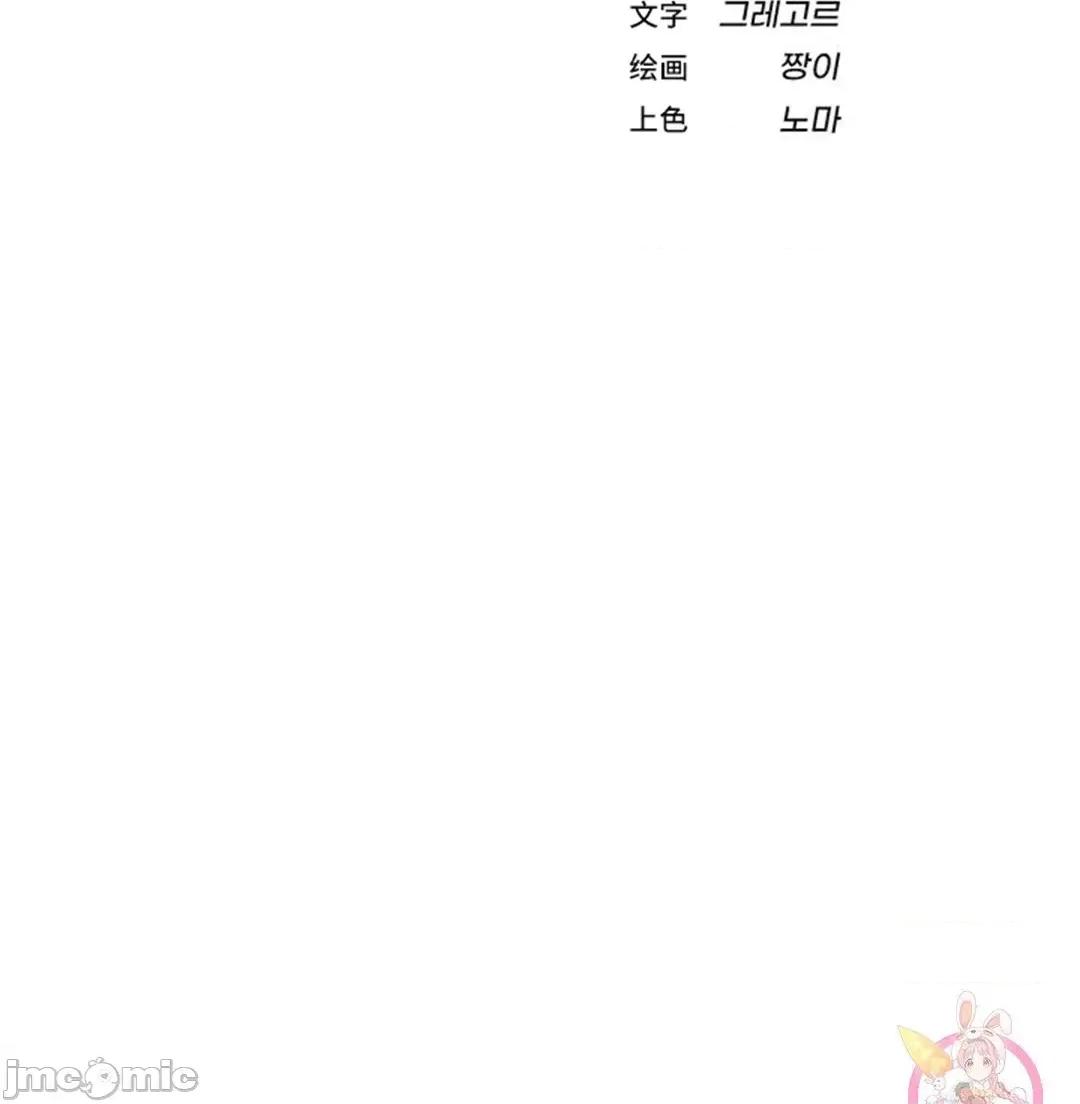 屋簷下的光 一屋之下 22 第7页