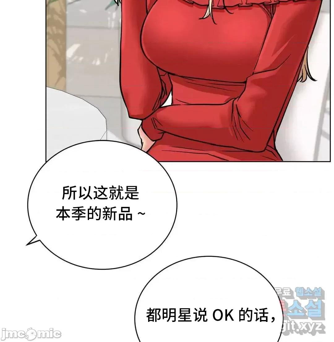 屋簷下的光 一屋之下 22 第9页