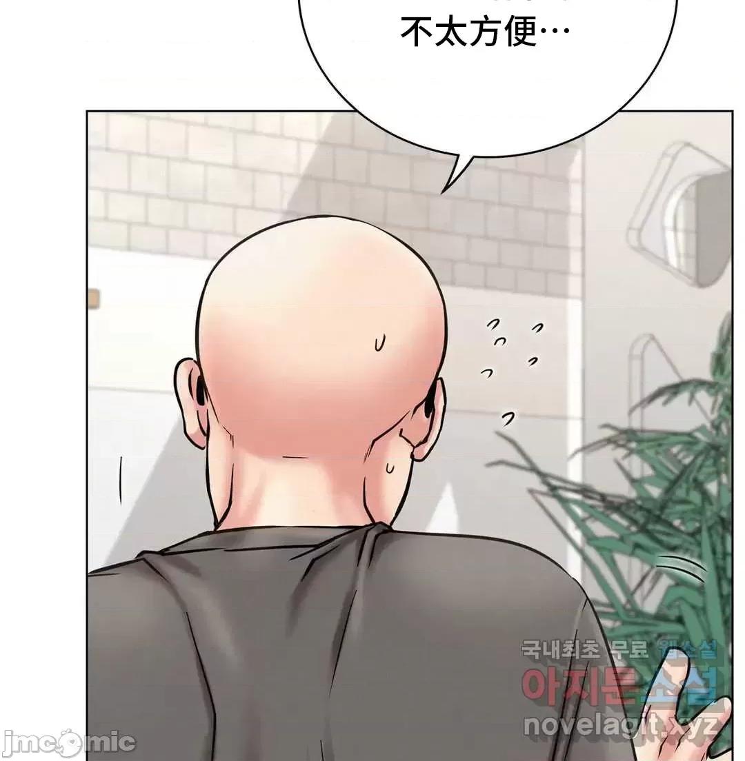 屋簷下的光 一屋之下 22 第15页