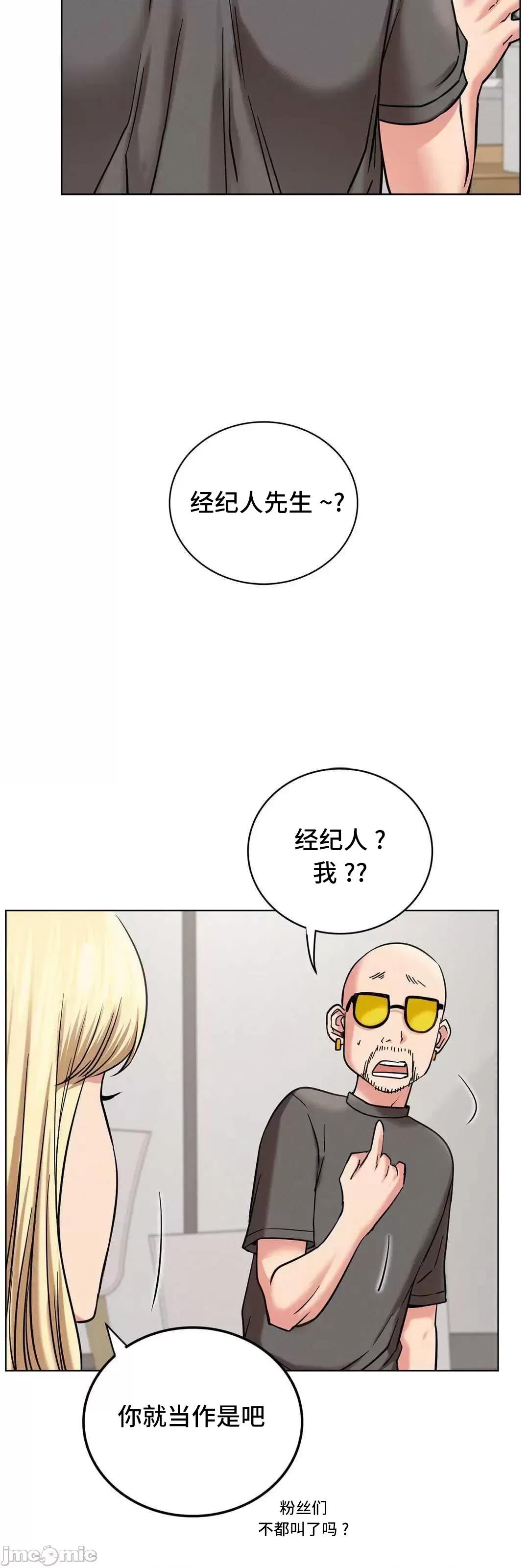 屋簷下的光 一屋之下 22 第16页