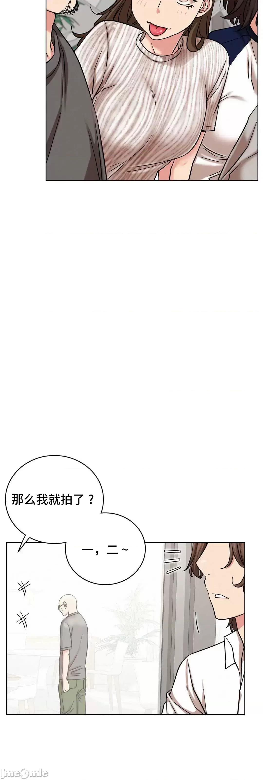 屋簷下的光 一屋之下 22 第18页