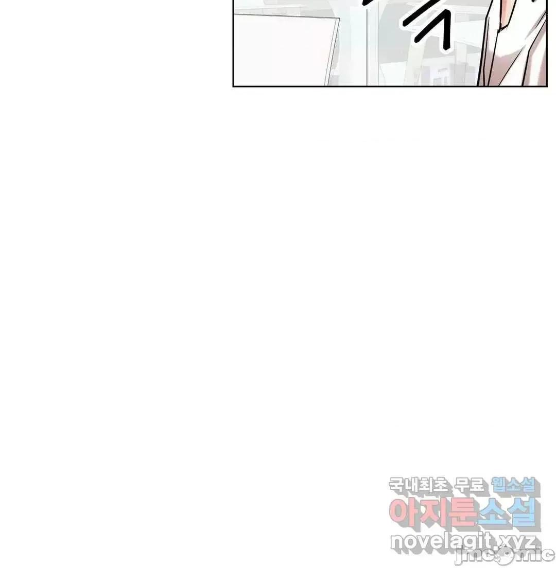屋簷下的光 一屋之下 22 第21页