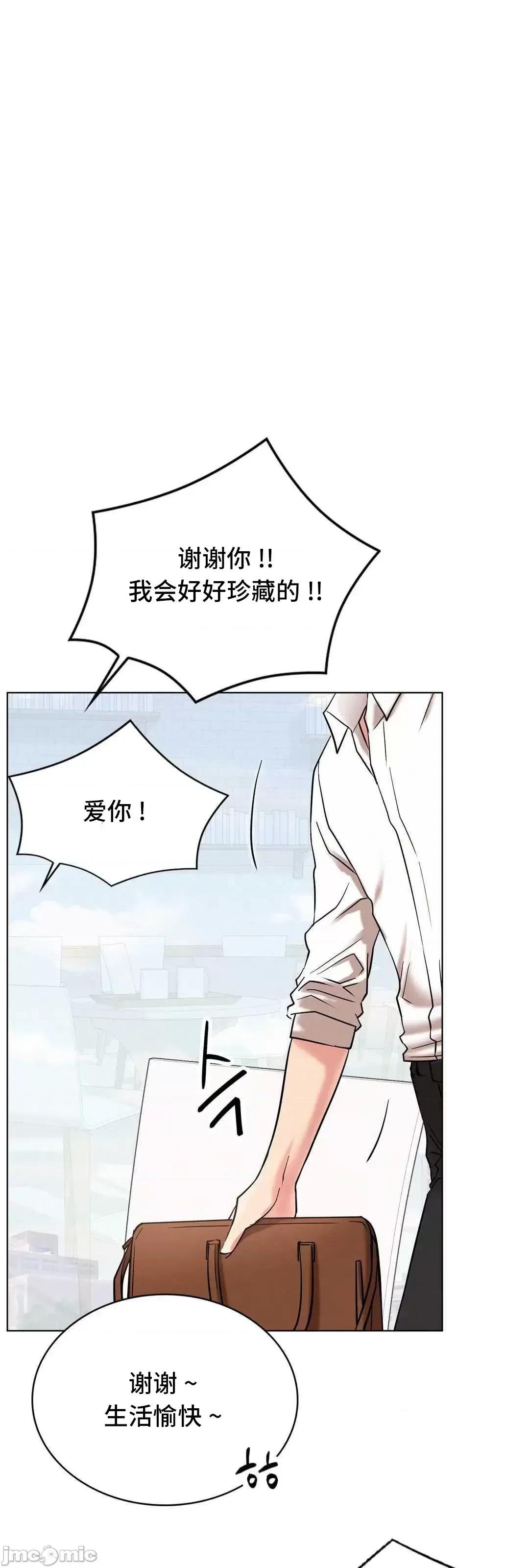屋簷下的光 一屋之下 22 第22页