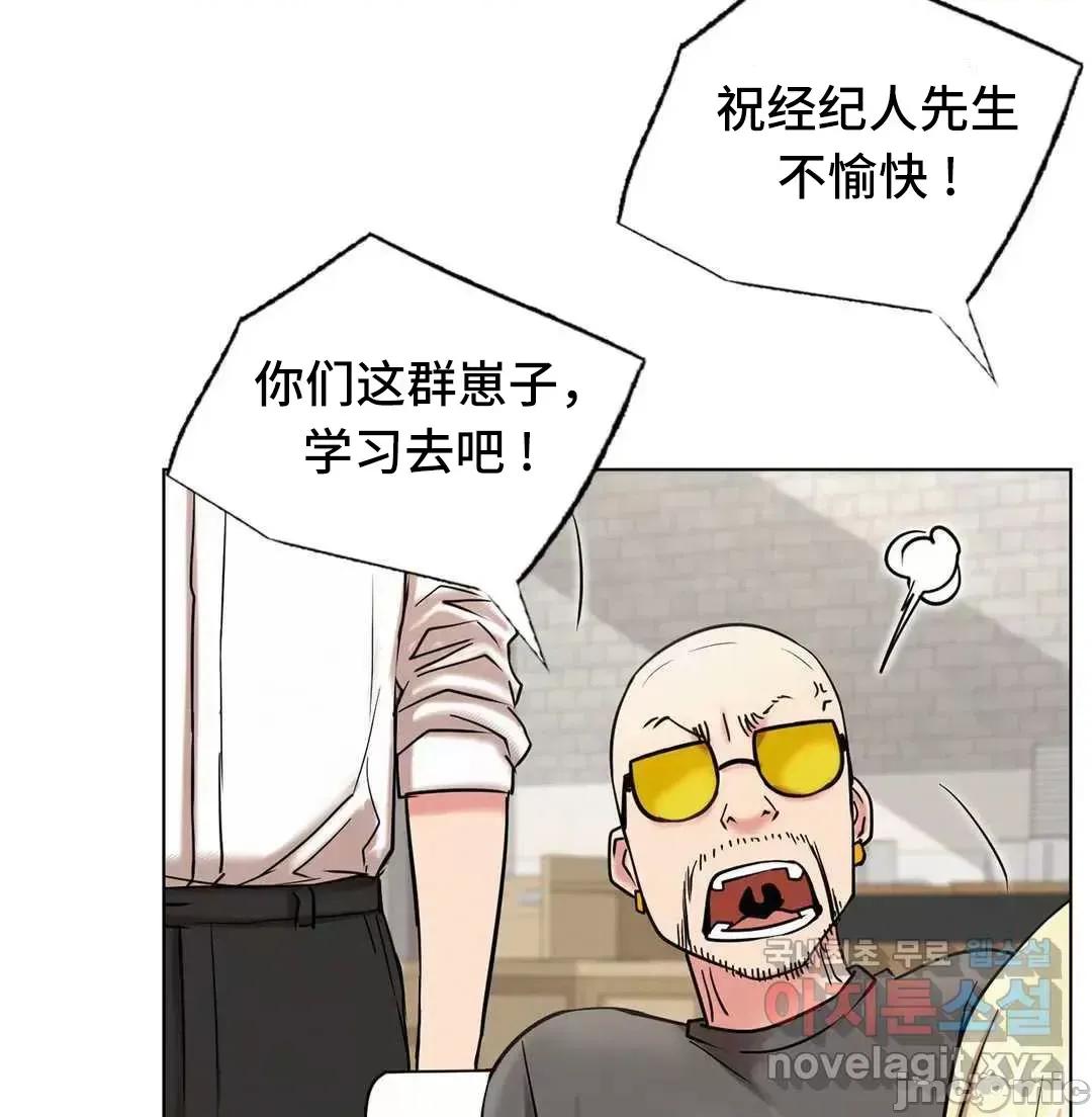 屋簷下的光 一屋之下 22 第23页
