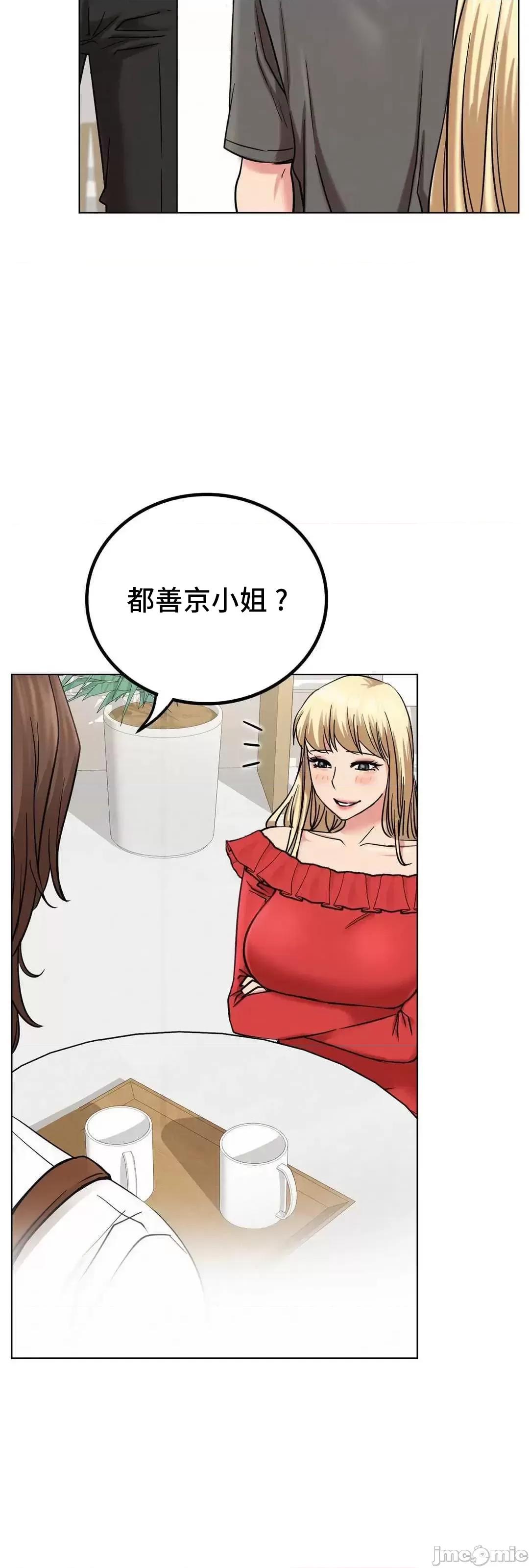 屋簷下的光 一屋之下 22 第24页