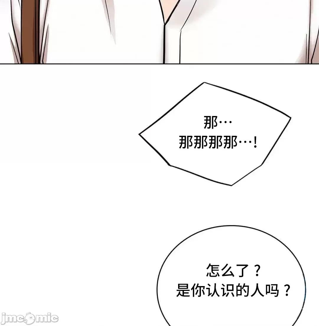 屋簷下的光 一屋之下 22 第27页