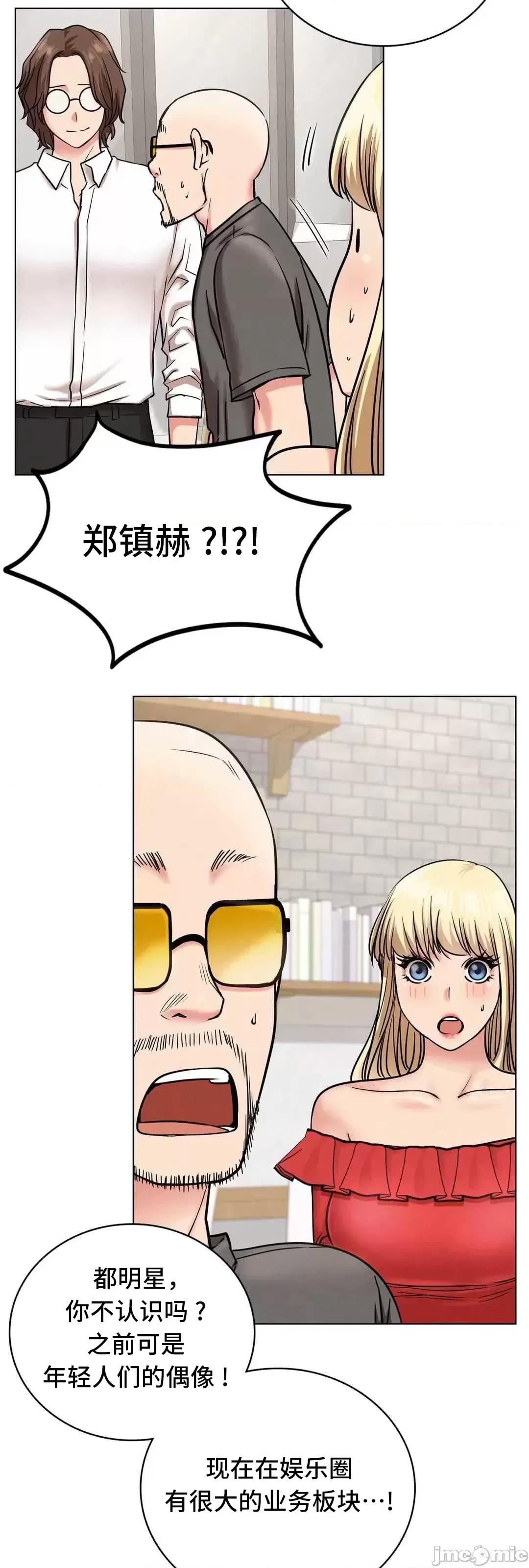 屋簷下的光 一屋之下 22 第28页