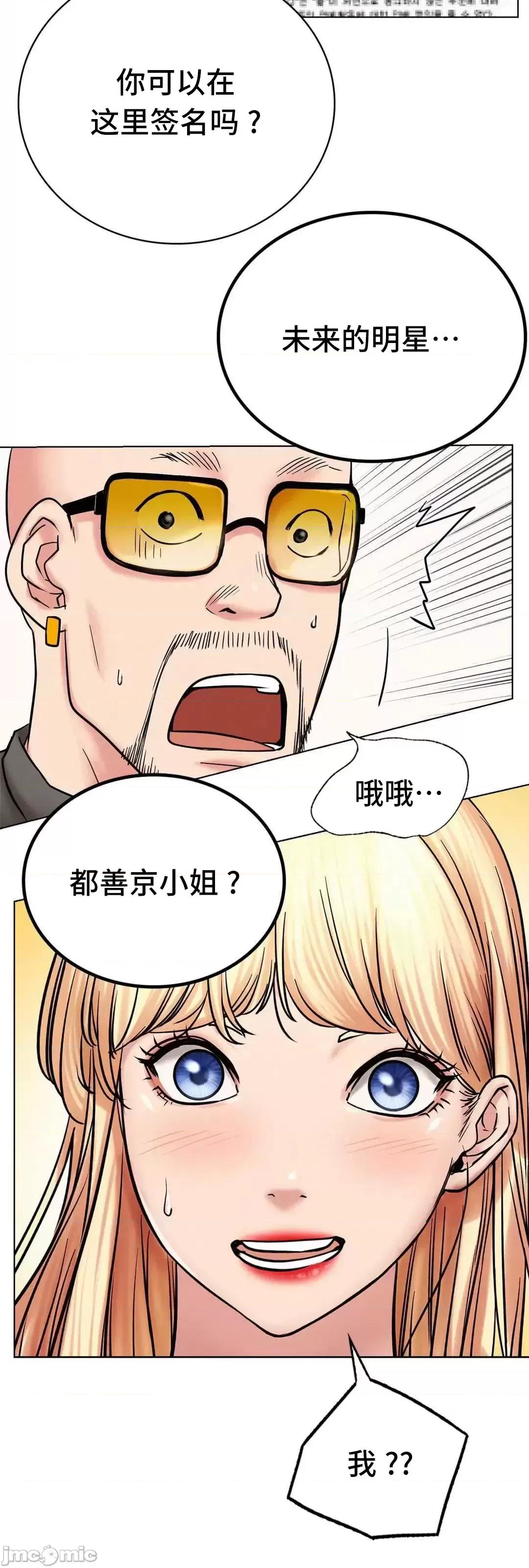 屋簷下的光 一屋之下 22 第32页