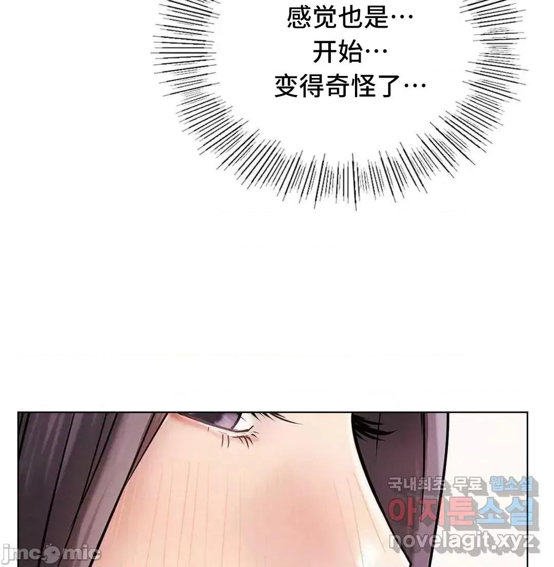 屋簷下的光 一屋之下 22 第43页