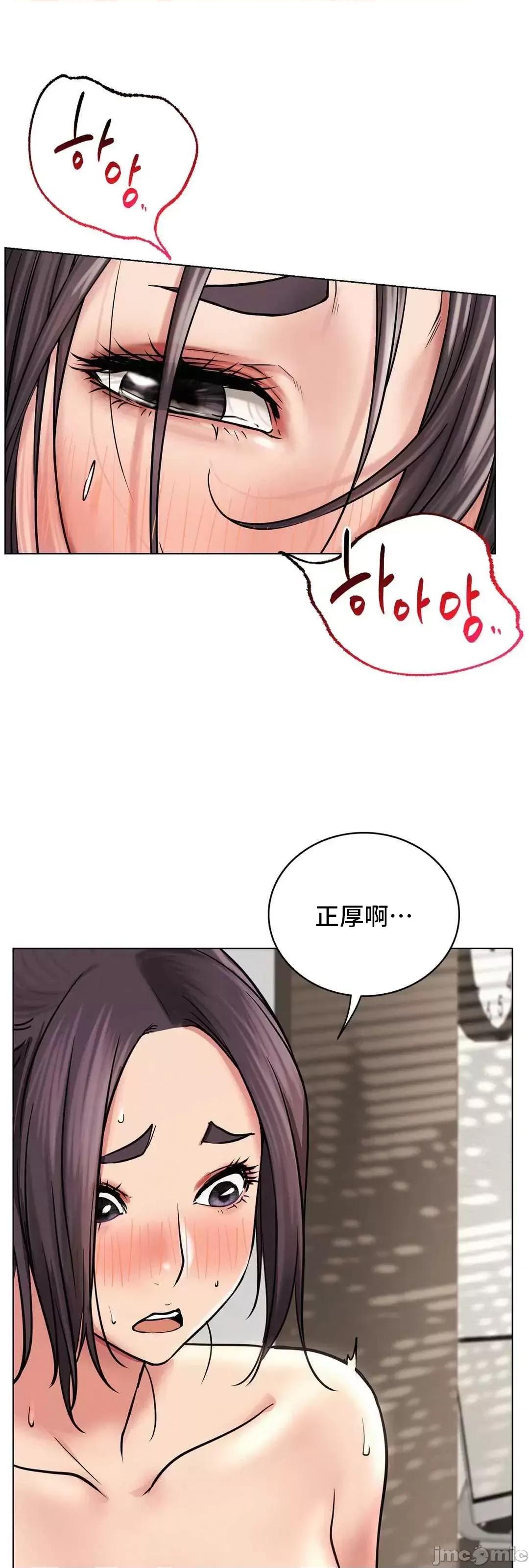 屋簷下的光 一屋之下 22 第48页