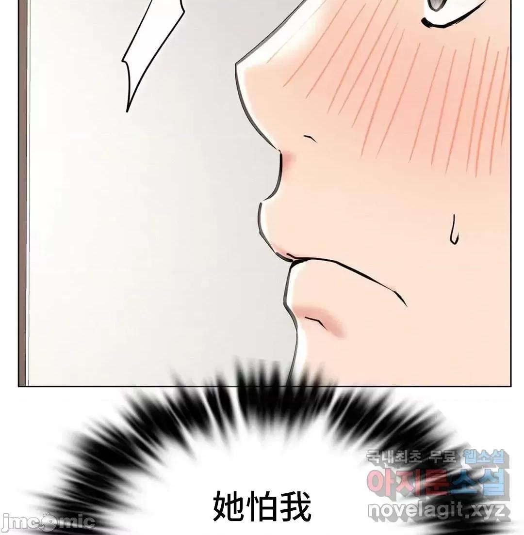 屋簷下的光 一屋之下 22 第57页