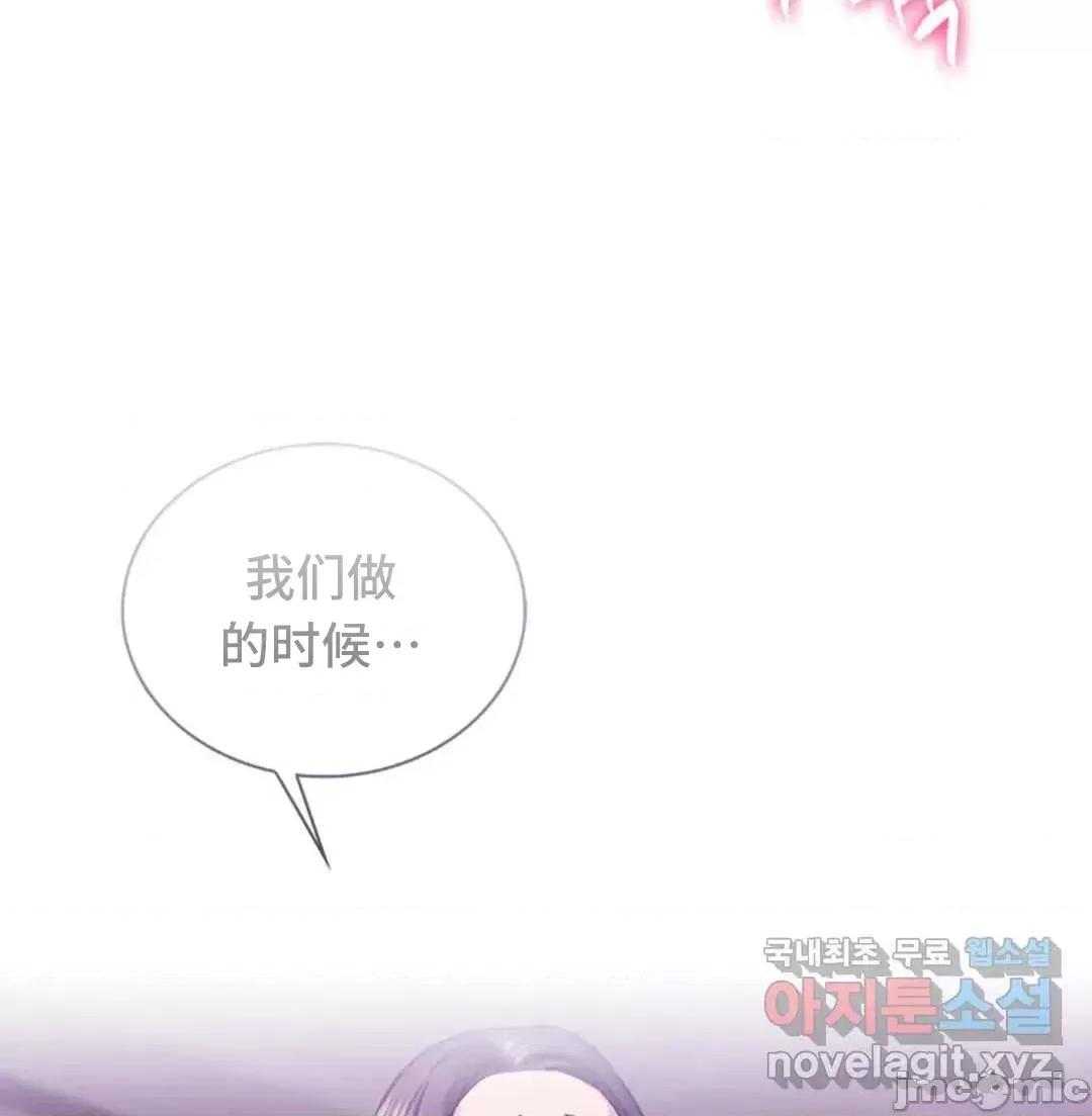 屋簷下的光 一屋之下 22 第61页