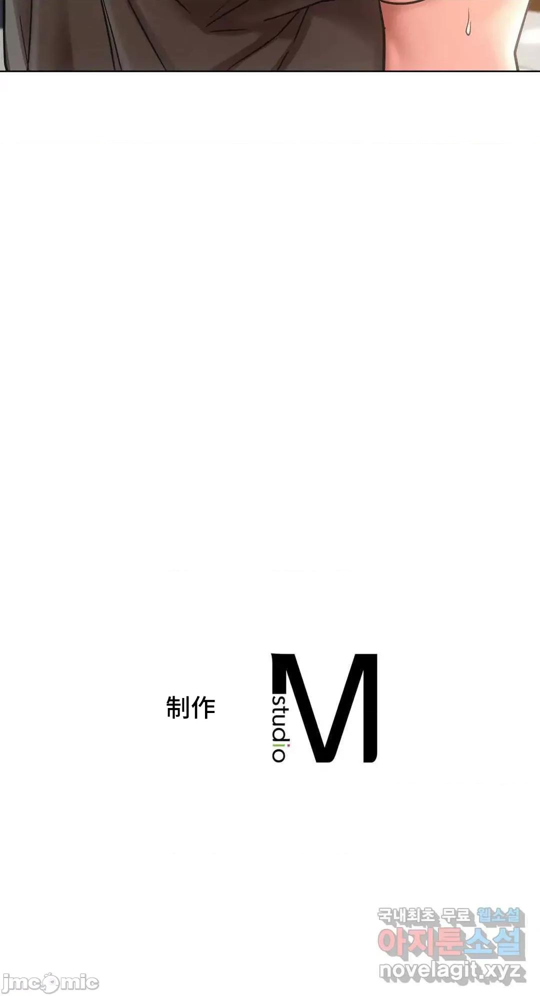 屋簷下的光 一屋之下 22 第70页