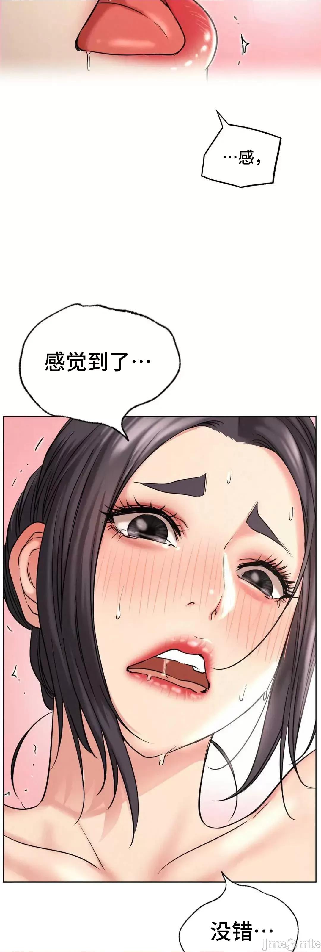 屋簷下的光 一屋之下 24 第4页