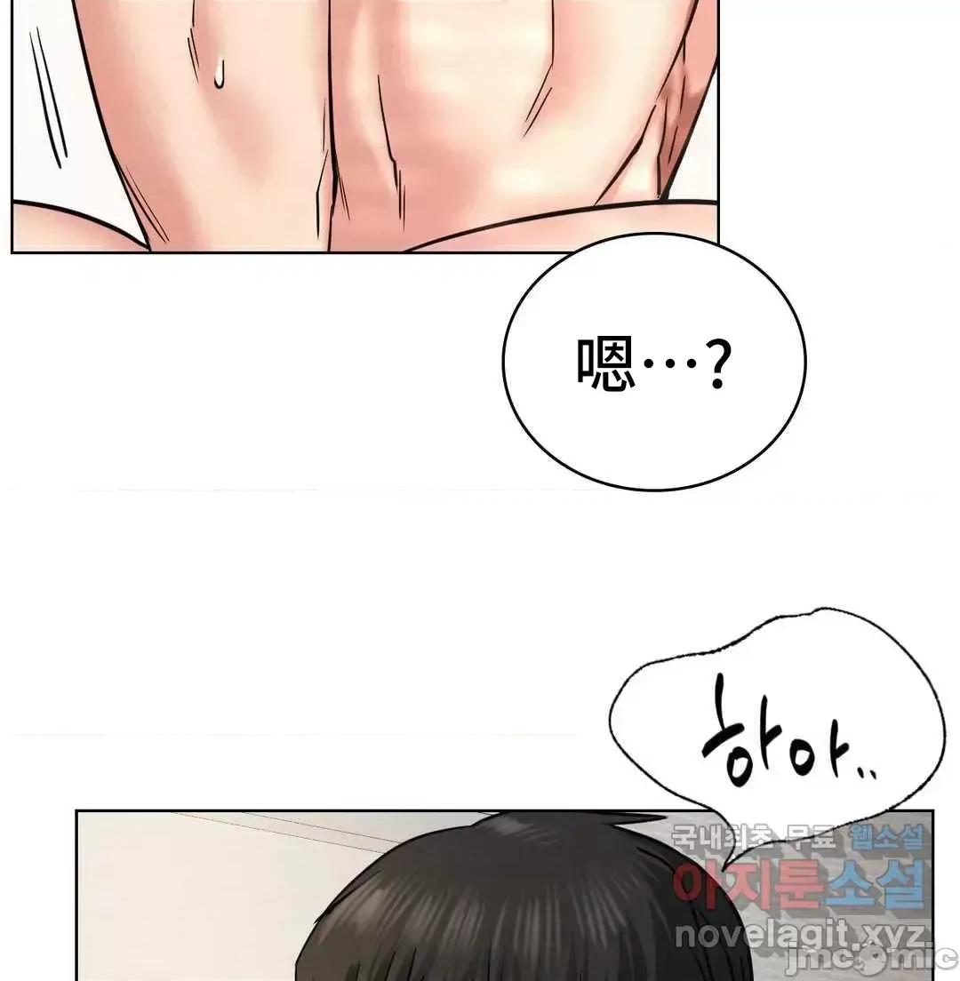 屋簷下的光 一屋之下 24 第11页