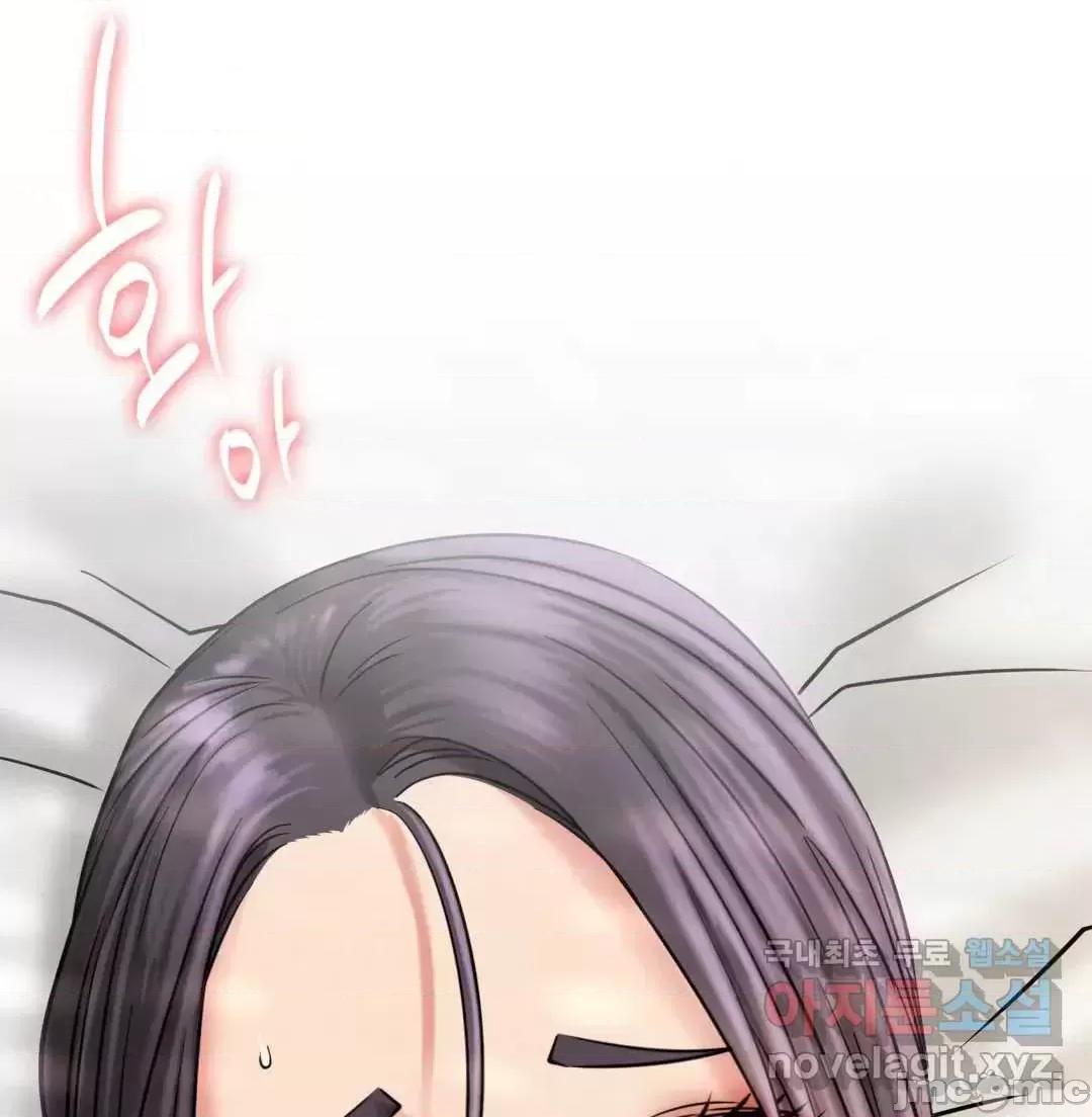 屋簷下的光 一屋之下 24 第17页