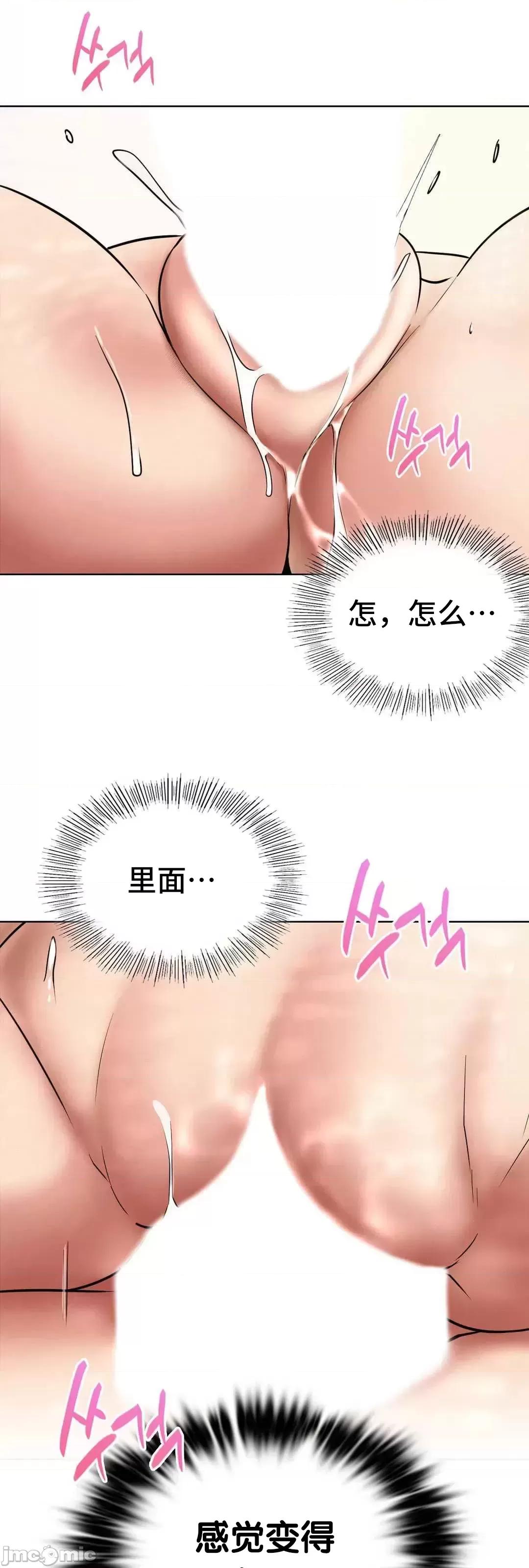 屋簷下的光 一屋之下 24 第24页