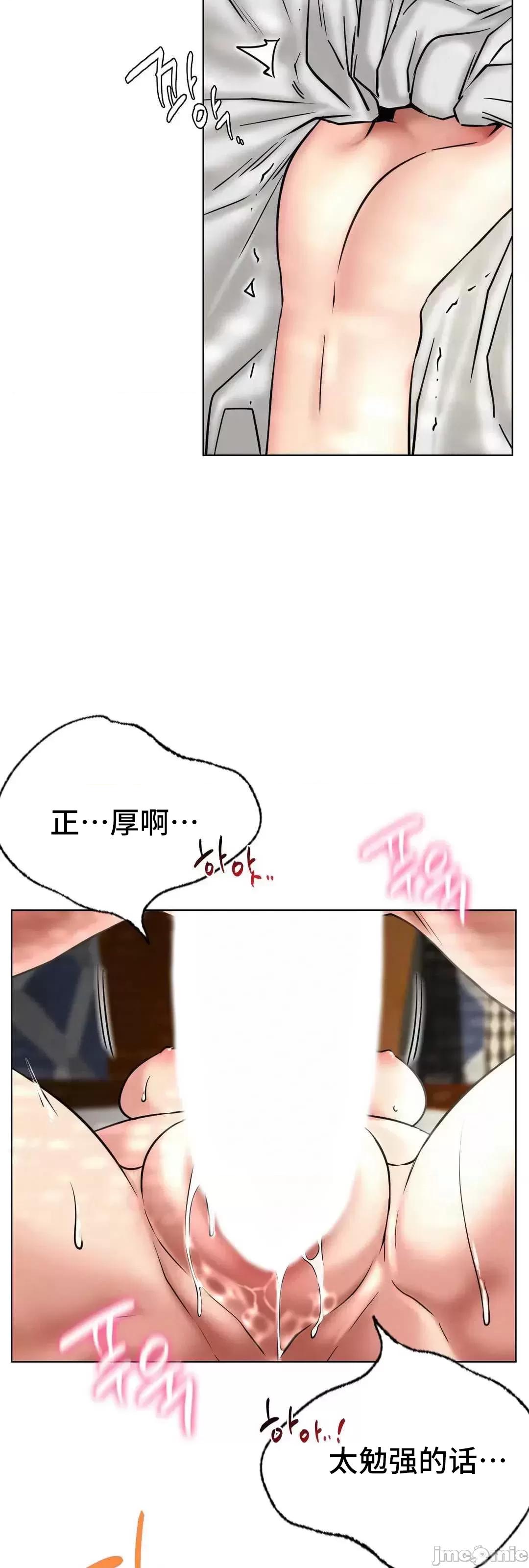 屋簷下的光 一屋之下 24 第28页