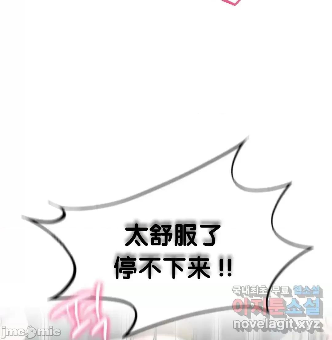 屋簷下的光 一屋之下 24 第31页
