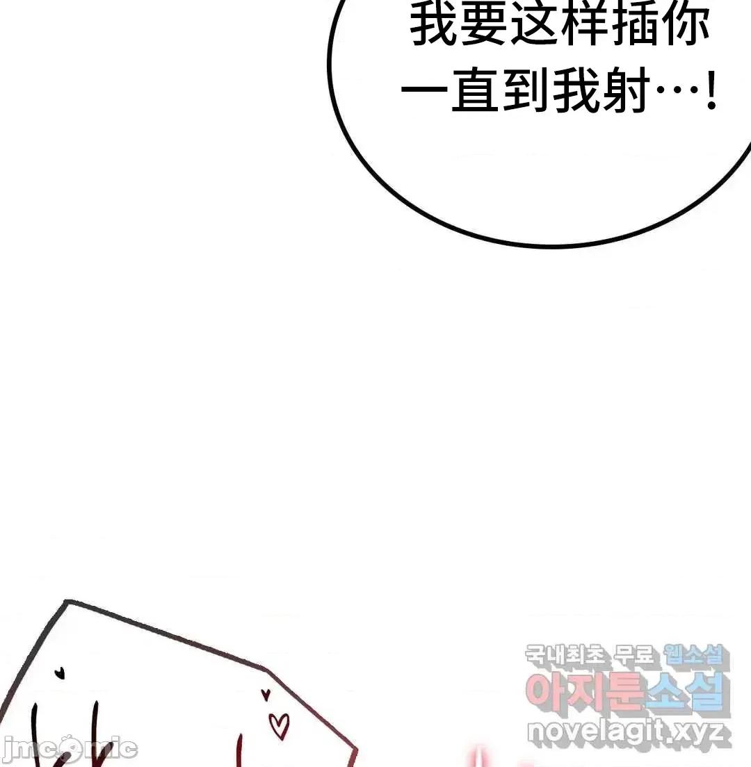 屋簷下的光 一屋之下 24 第33页