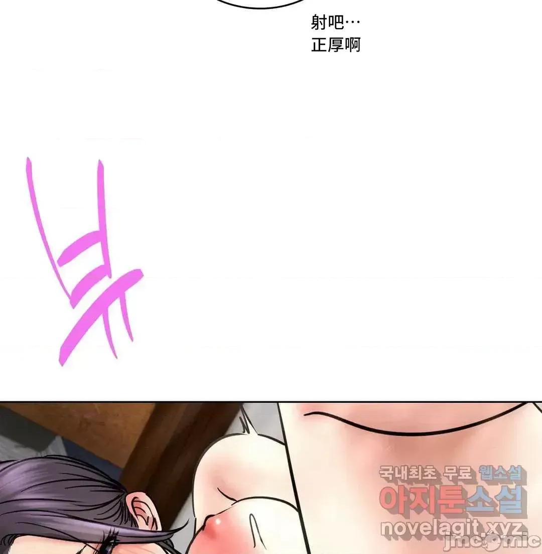 屋簷下的光 一屋之下 24 第39页
