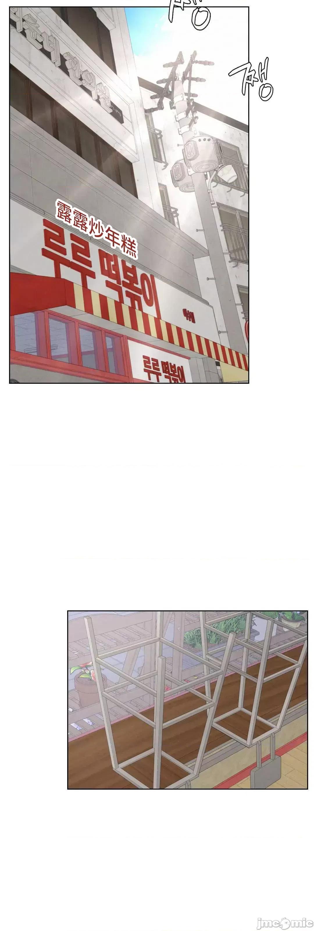 屋簷下的光 一屋之下 24 第64页