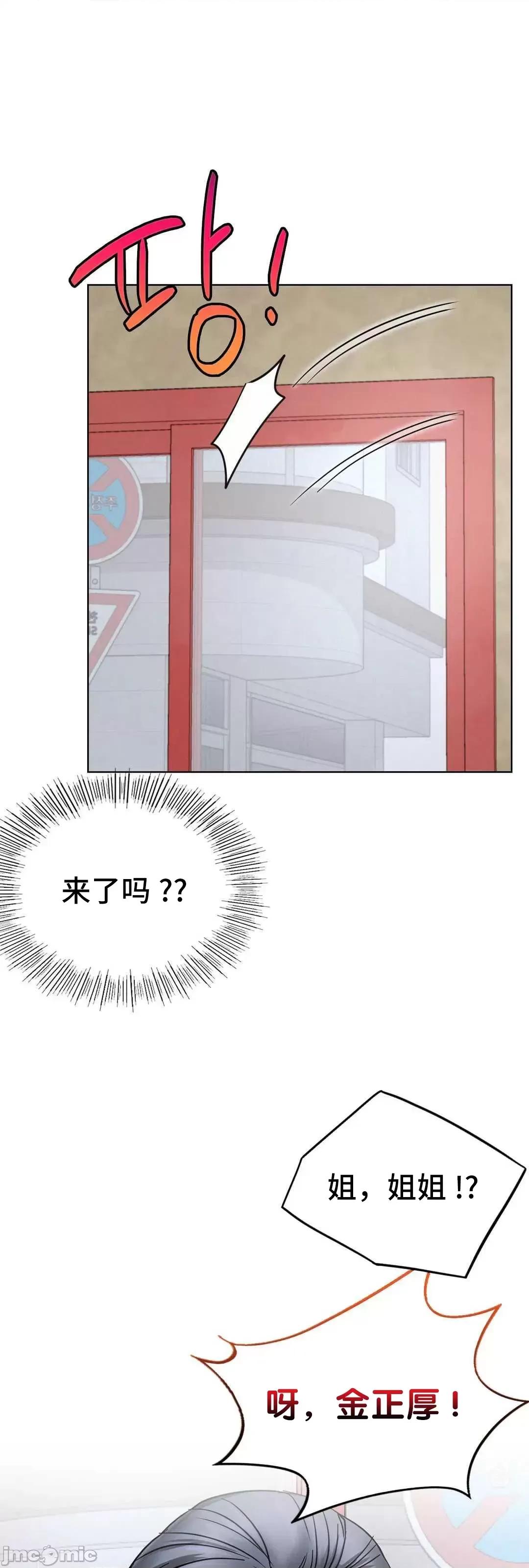 屋簷下的光 一屋之下 24 第72页