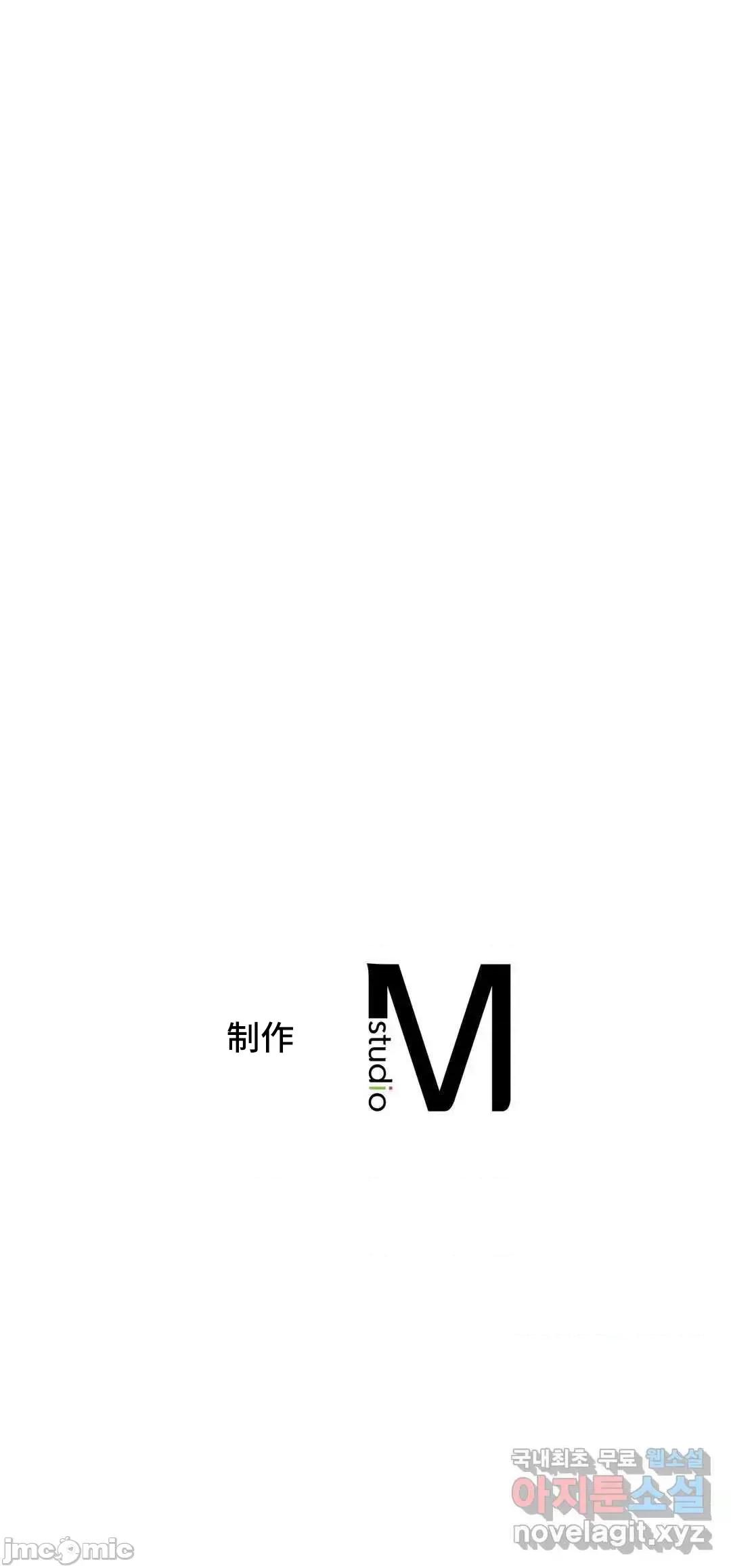 屋簷下的光 一屋之下 24 第78页