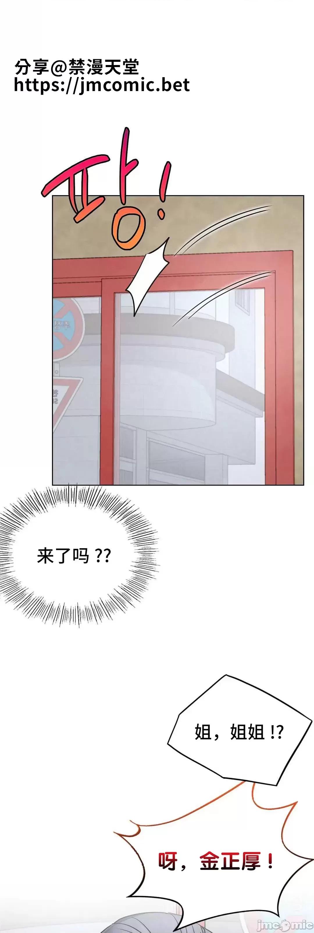 屋簷下的光 一屋之下 25 第2页