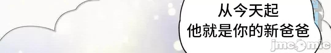 屋簷下的光 一屋之下 25 第15页