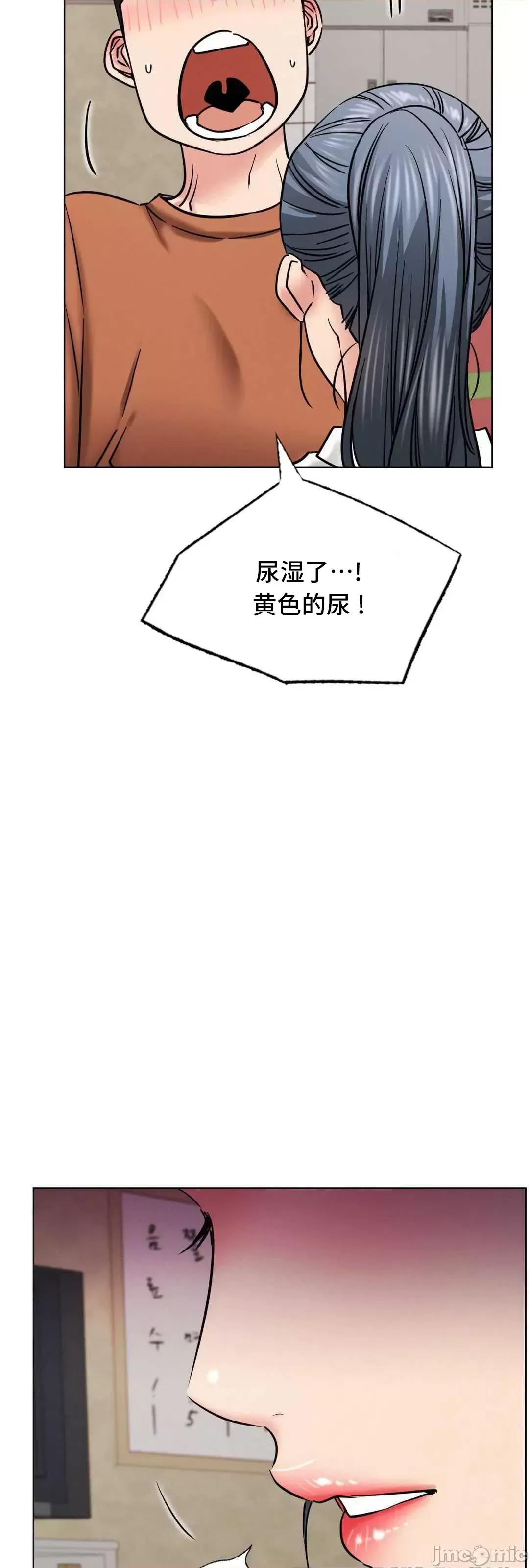 屋簷下的光 一屋之下 25 第28页