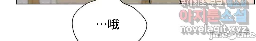 屋簷下的光 一屋之下 25 第29页