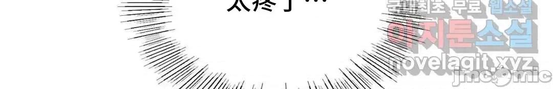 屋簷下的光 一屋之下 25 第37页