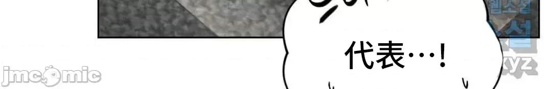 屋簷下的光 一屋之下 25 第47页