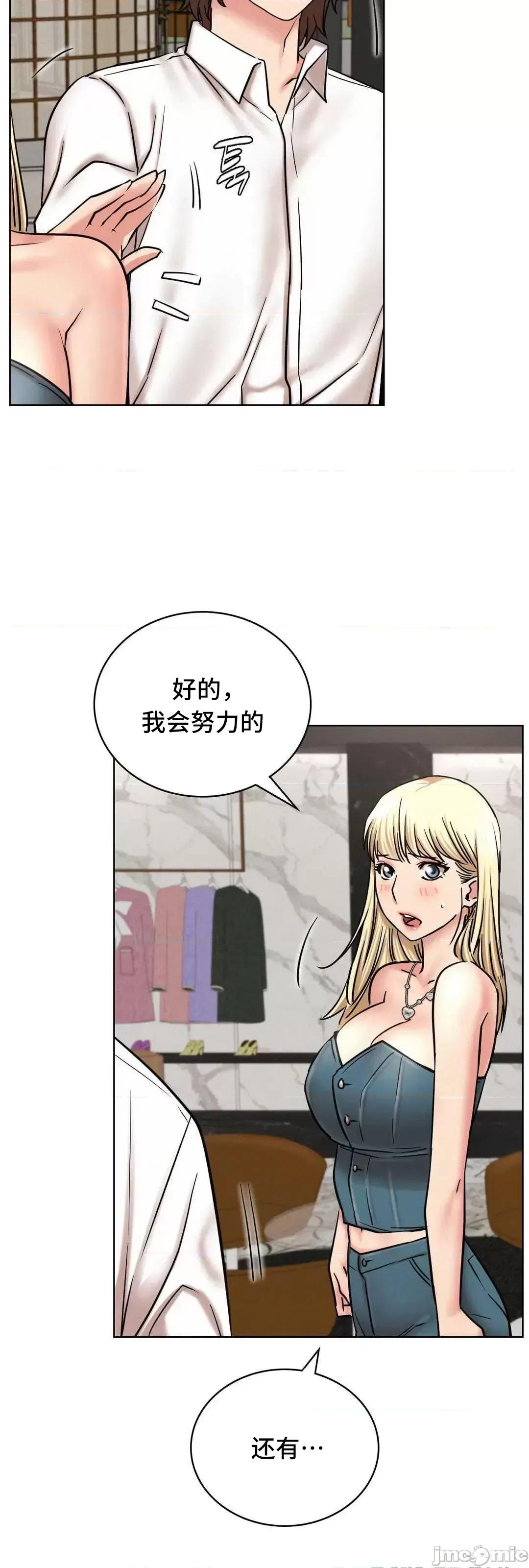 屋簷下的光 一屋之下 25 第56页