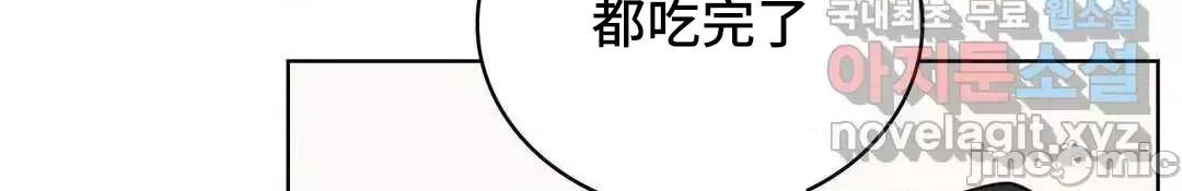 屋簷下的光 一屋之下 25 第63页