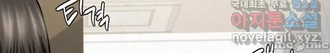 屋簷下的光 一屋之下 25 第65页