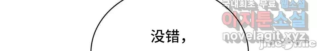 屋簷下的光 一屋之下 25 第83页