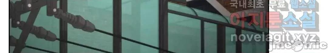 屋簷下的光 一屋之下 25 第87页