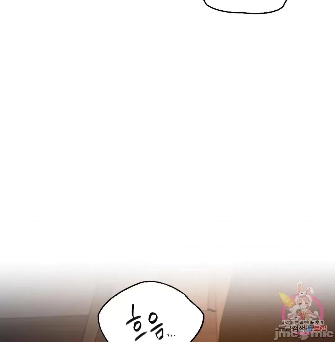 屋簷下的光 一屋之下 26 第13页